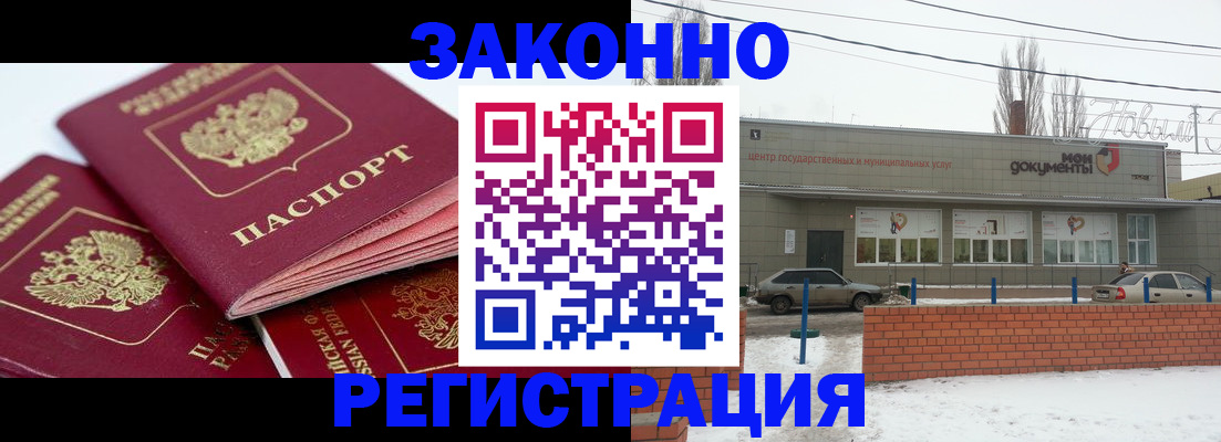 пропишу в квартире в Заозёрном